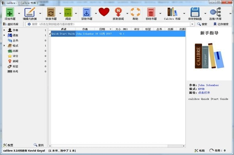 Calibre Mac���ͼ5