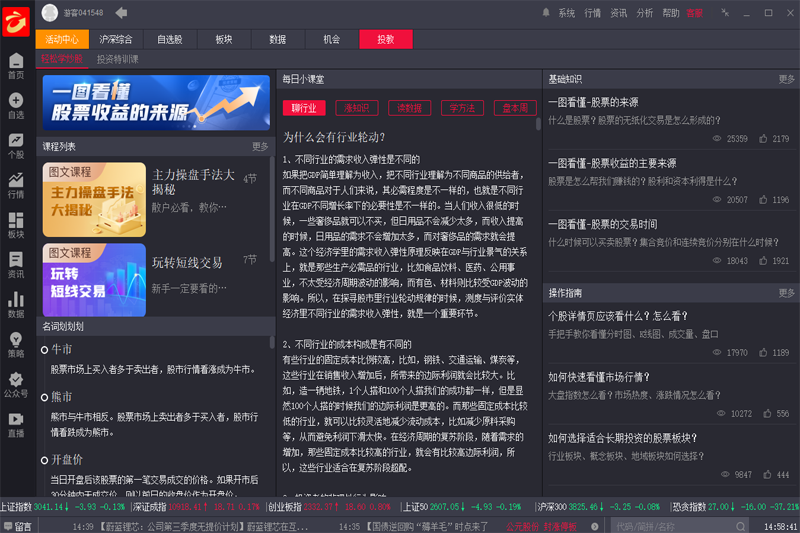 ������Ͷ��ͼ2