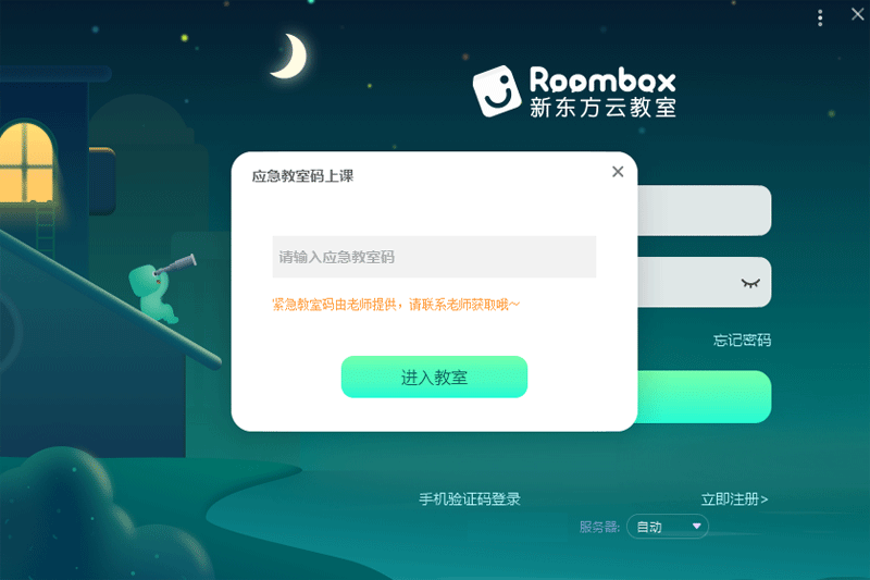 �¶����ƽ��ҽ�ͼ4