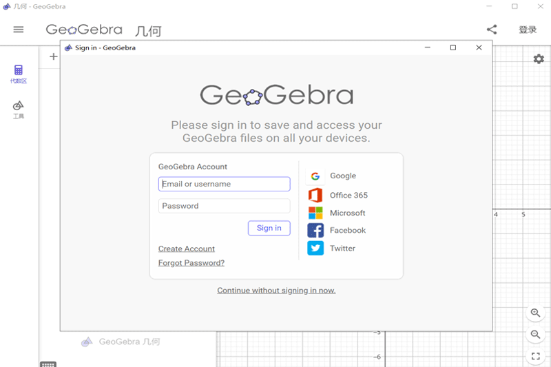 geogebra���λ����ͼ3