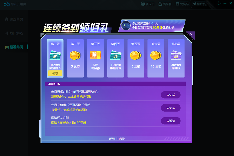 �����Ƶ��Խ�ͼ1