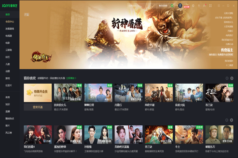 �������ֲ�̨��ͼ6