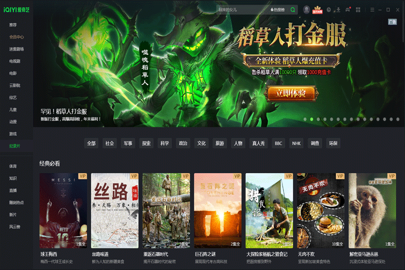 �������ֲ�̨��ͼ3