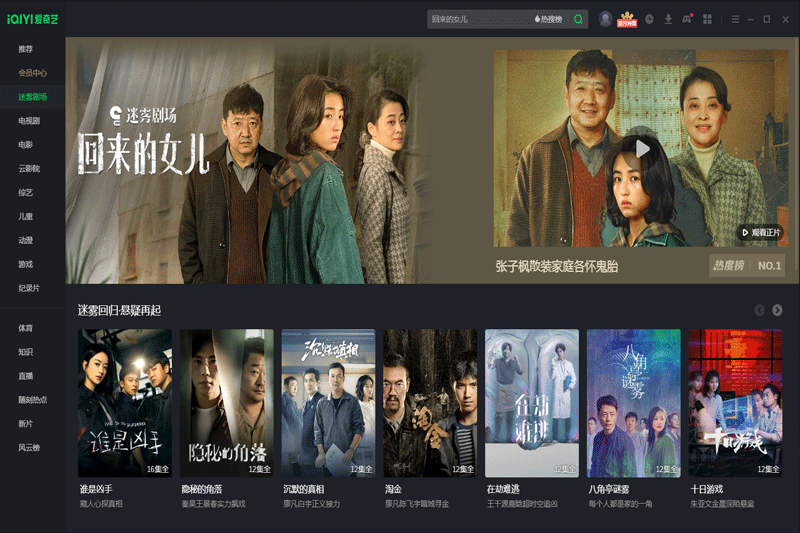 �������ֲ�̨��ͼ4