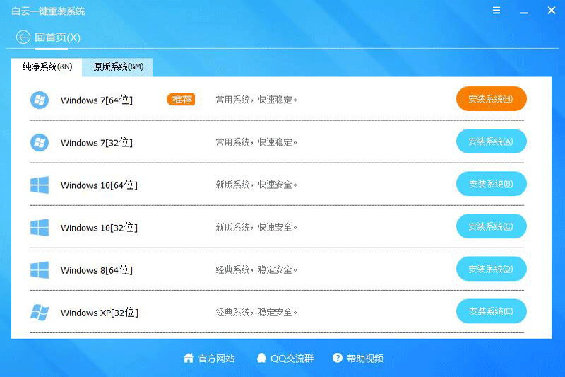 ����һ����װϵͳ��ͼ4