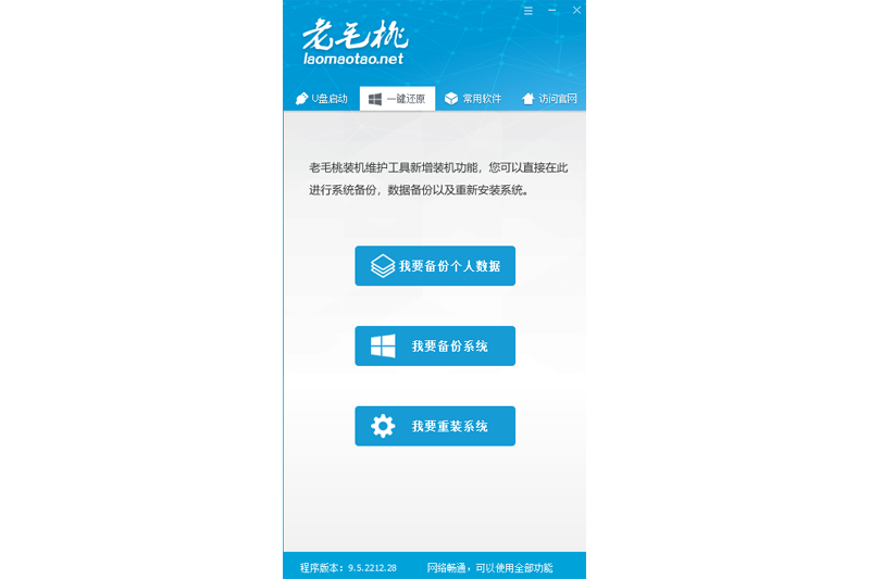 ��ë��U������װ�����߽�ͼ1