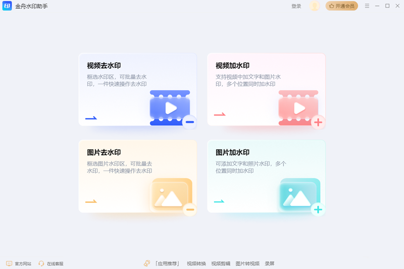 ����ˮӡ���ֽ�ͼ5