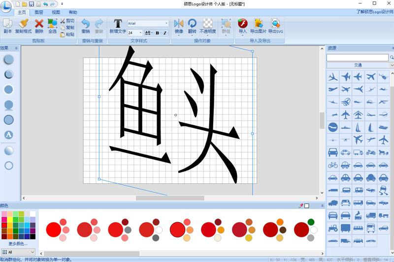 ˶˼logo���ʦ��ͼ4