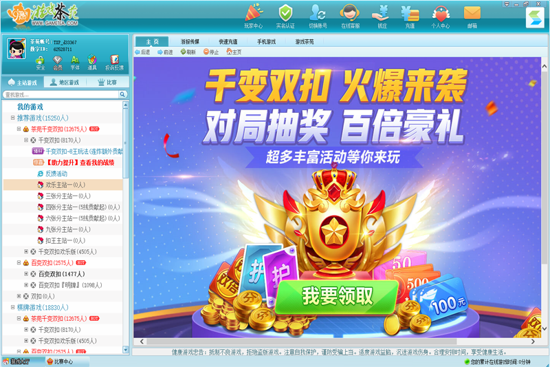 ǧ��˫�۽�ͼ4