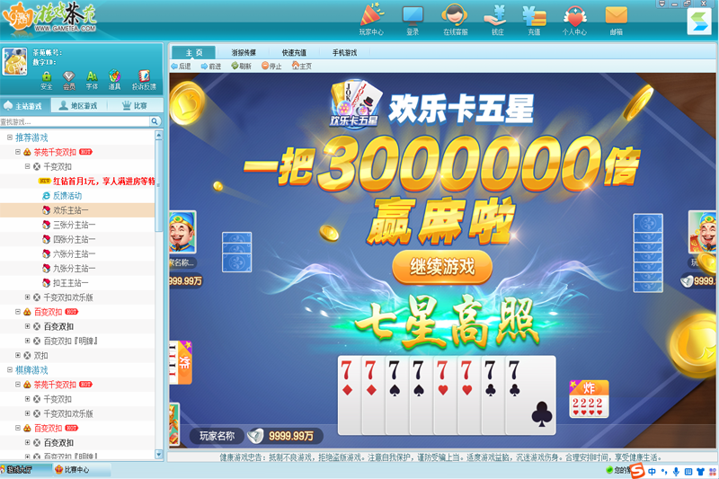 ǧ��˫�۽�ͼ2