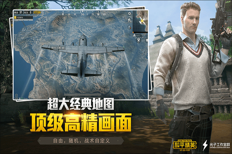 ��ƽ��Ӣ���ε��԰��ͼ5