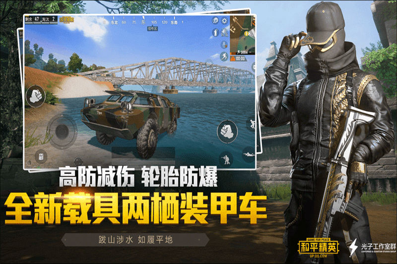 ��ƽ��Ӣ���ε��԰��ͼ4