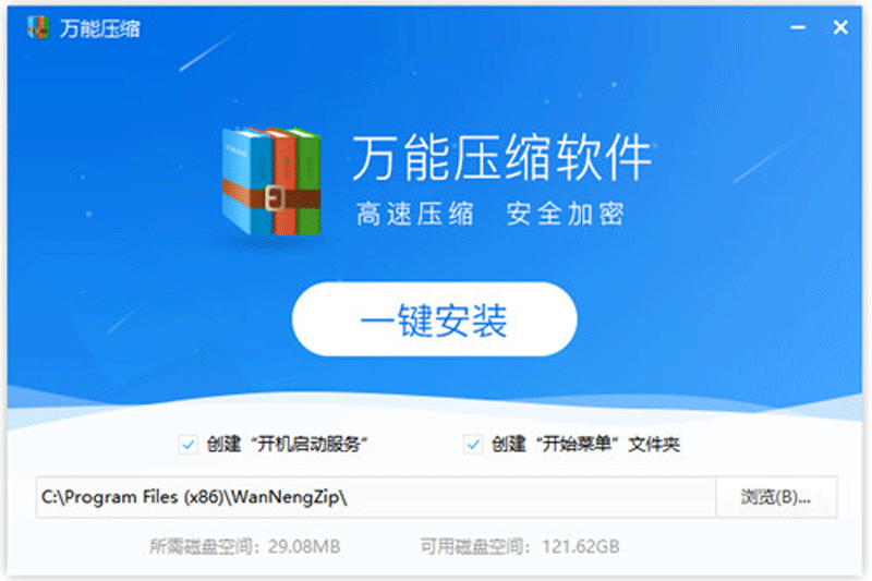 ����ѹ����ͼ2