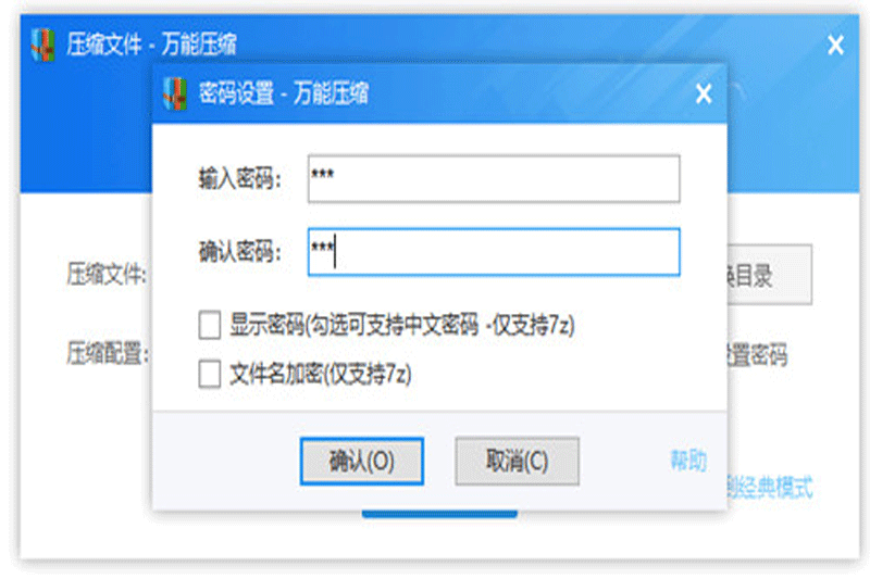 ����ѹ����ͼ1