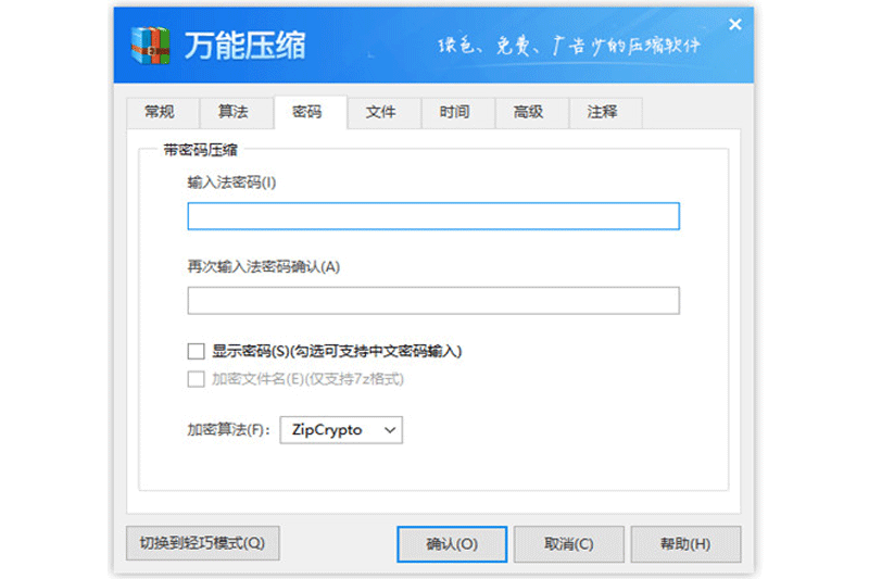 ����ѹ����ͼ3