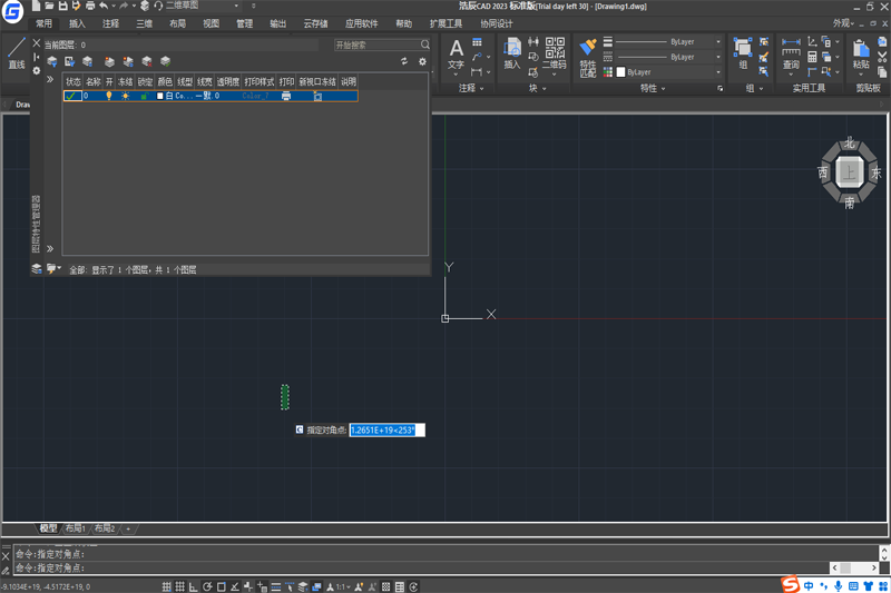 �Ƴ�CAD 2026��ͼ9