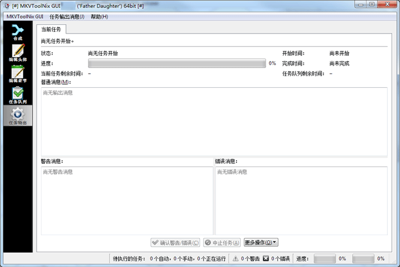 MKVToolnix x64��ͼ3