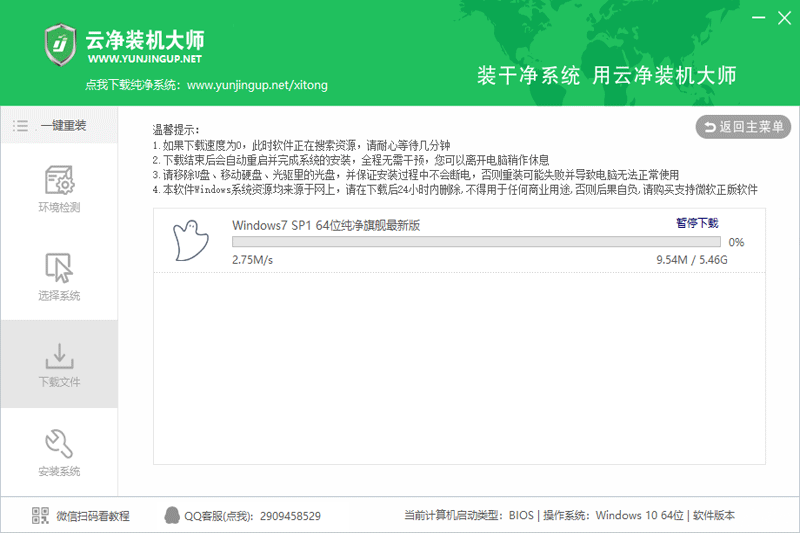 �ƾ�һ��װ����ͼ3