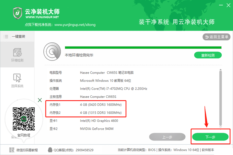 �ƾ�һ��װ����ͼ2