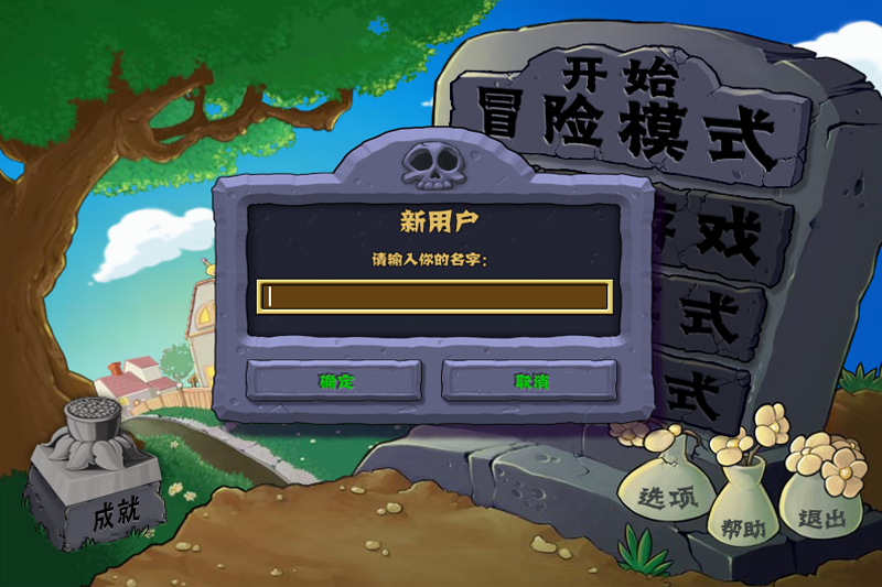 ֲ���ս��ʬ���°��ͼ2