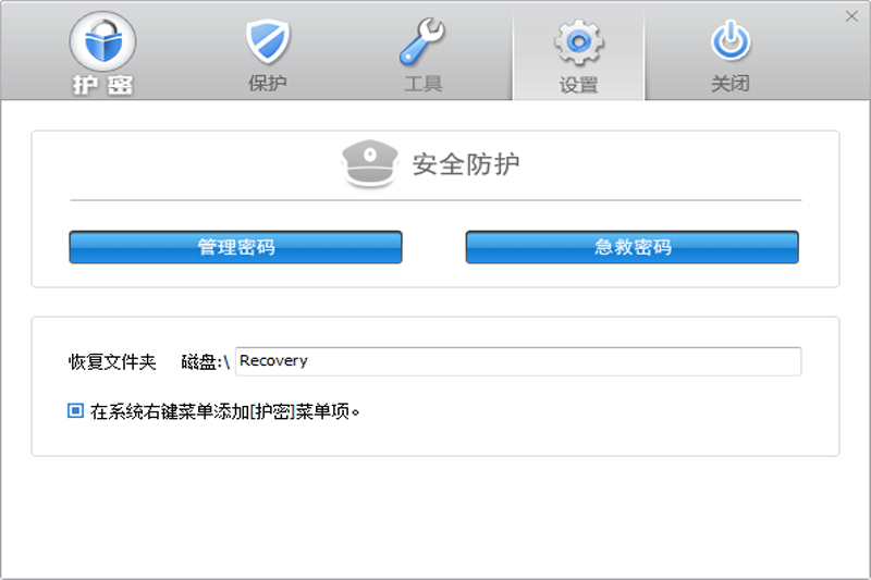 �����ļ��м���������ʦ��ͼ3