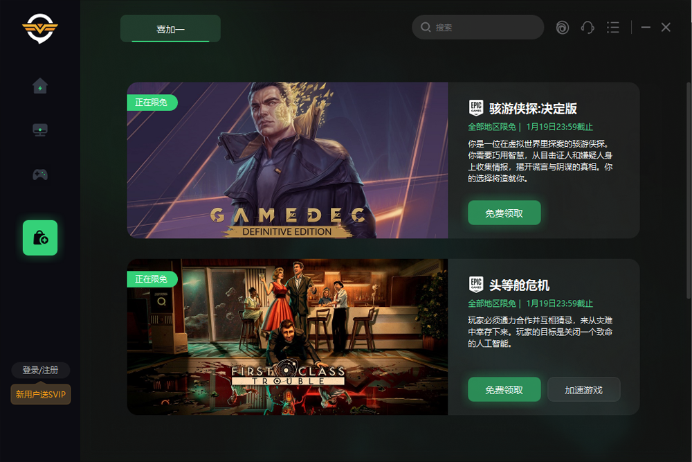 ���μ�������ͼ4