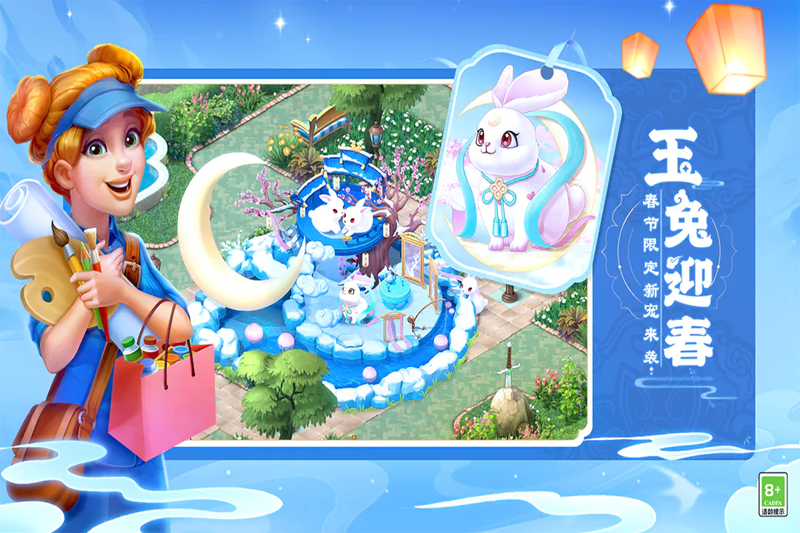 �λû�԰���ε��԰��ͼ3