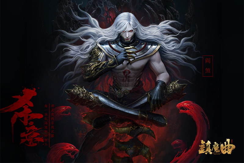 ��ħ����ͼ2