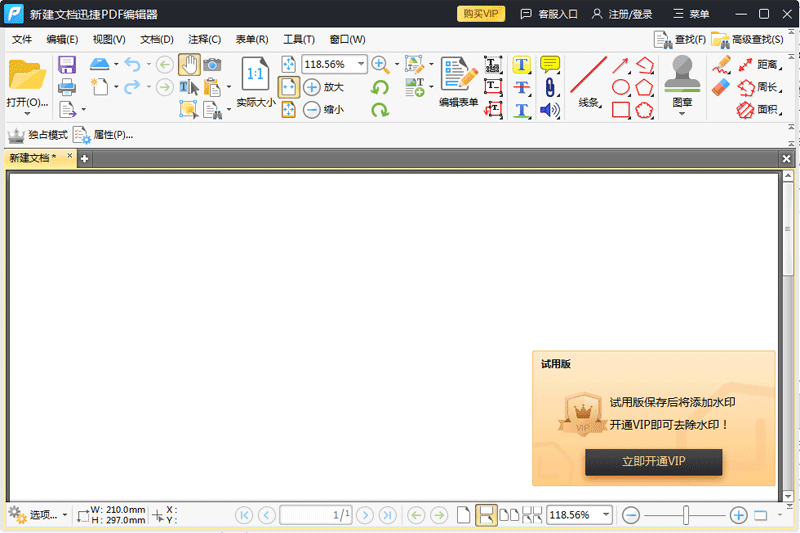 ���PDF�Ķ�����ͼ2