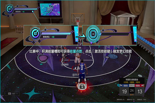 NBA2K ONLINE 2��ͼ5