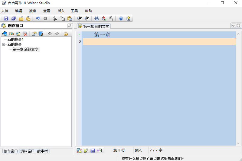 ����д����ͼ2