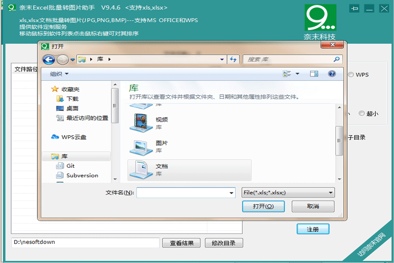 ��ĩExcel����תͼƬ���ֽ�ͼ3