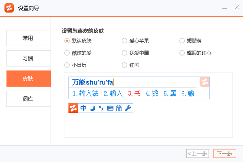 ���������뷨��ͼ1
