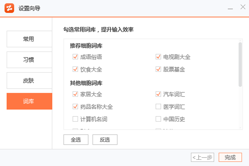 ���������뷨��ͼ3