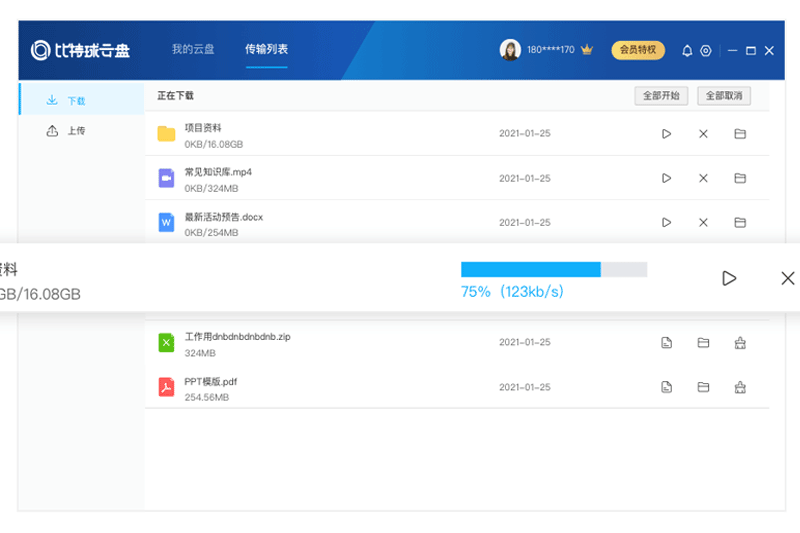 ���������̽�ͼ1