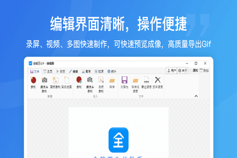 ȫ����GIF����������ͼ2