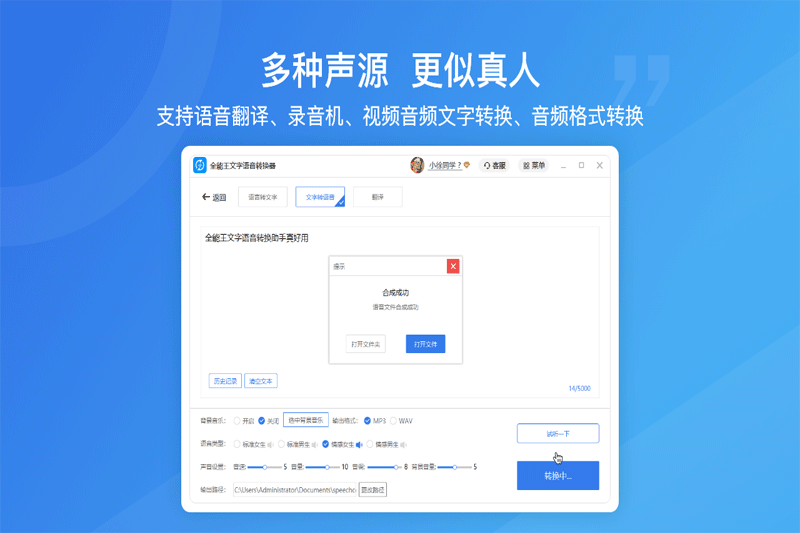 ȫ������������ת������ͼ4