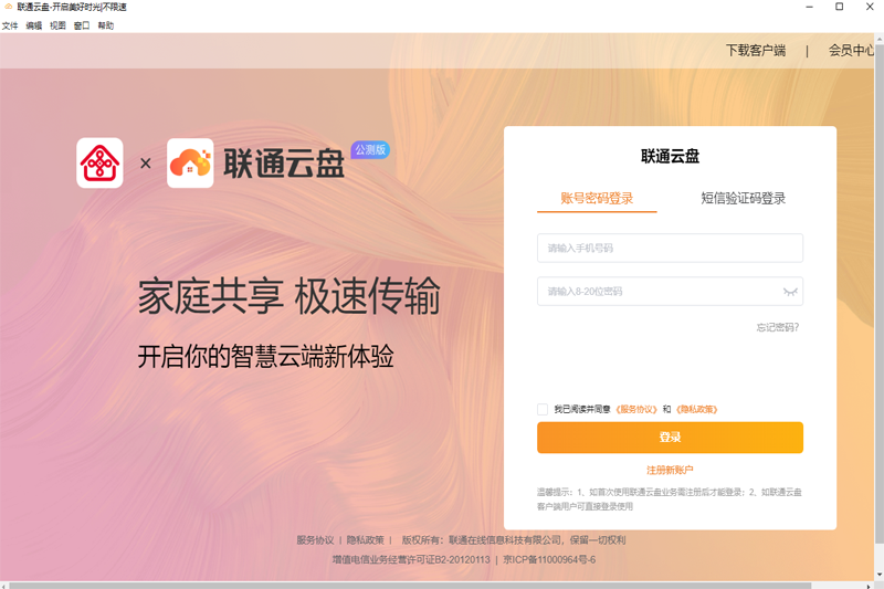 ��ͨ���̽�ͼ2