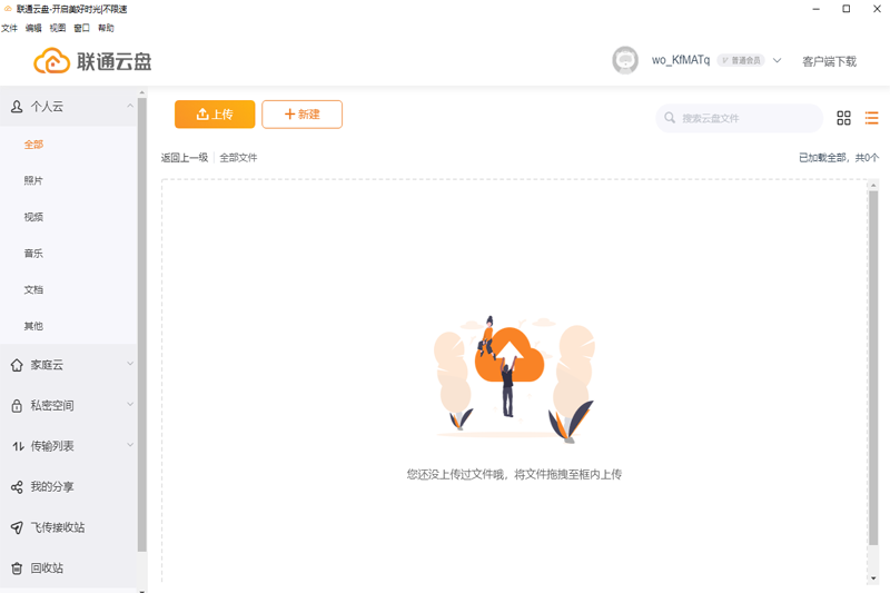 ��ͨ���̽�ͼ1