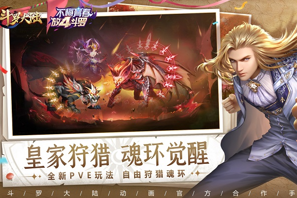 �¶��޴�½���ε��԰��ͼ8