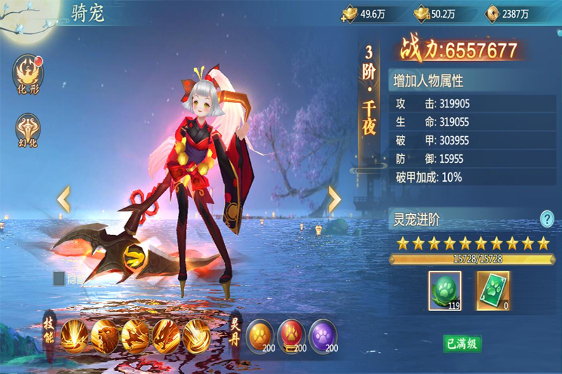 ���ƾ�2���ε��԰��ͼ2