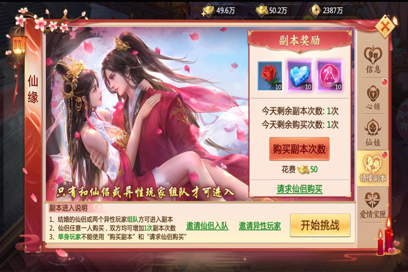 ���ƾ�2���ε��԰��ͼ4