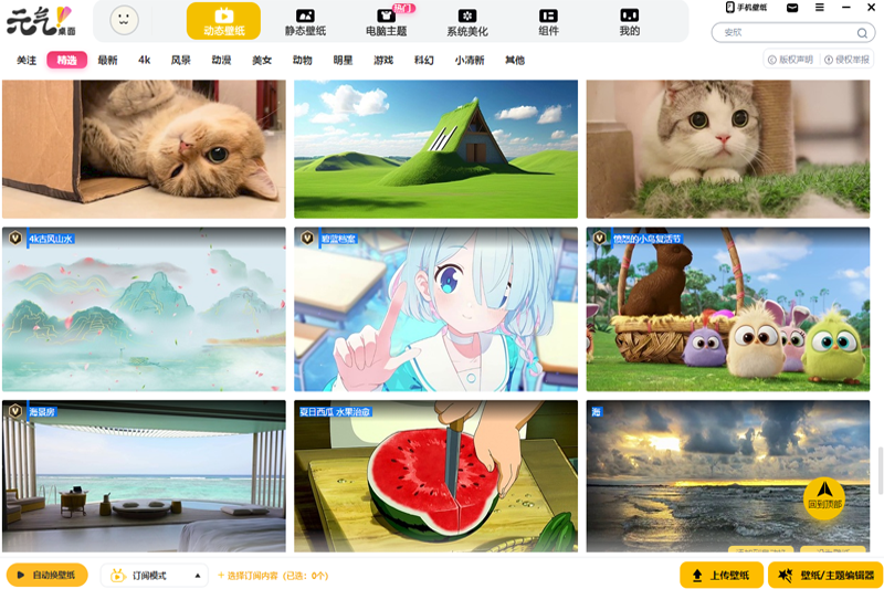 Ԫ����ֽ��ͼ8