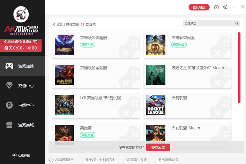 AK��Ϸ��������ͼ3