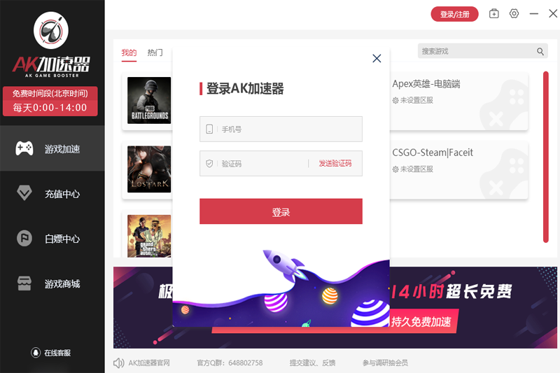 AK��Ϸ��������ͼ4