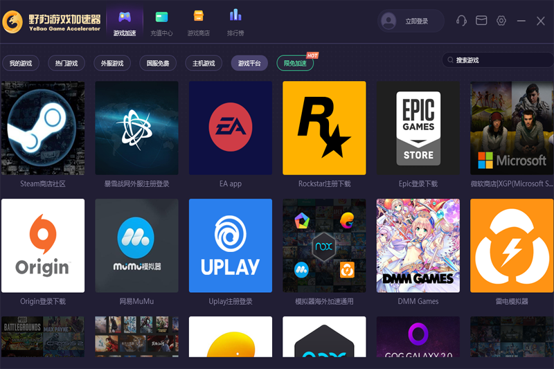 Ұ����Ϸ��������ͼ2