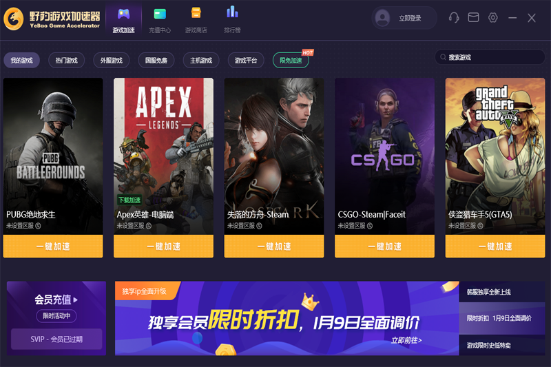 Ұ����Ϸ��������ͼ1