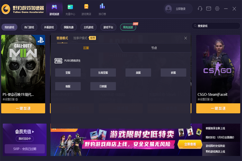 Ұ����Ϸ��������ͼ5