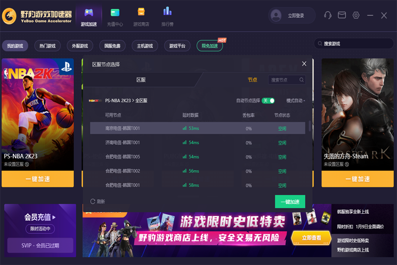 Ұ����Ϸ��������ͼ4