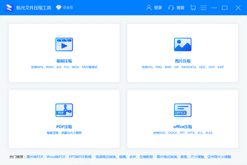 ˸���ļ�ѹ����ͼ6